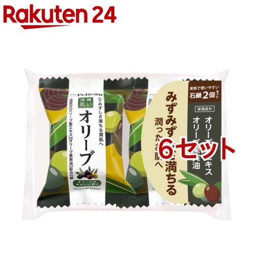 ペリカンファミリー石鹸 オリーブ(80g*2個入*6セット)【ペリカン石鹸】
