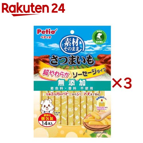 ペティオ 素材そのまま さつまいも 超やわらか ソーセージタイプ(14本入×3セット)