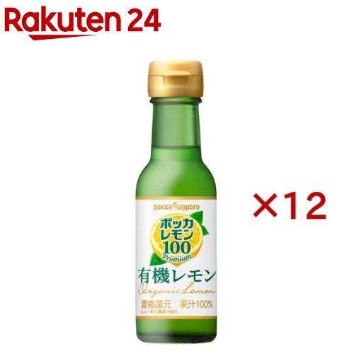 ݥå100ץߥ ͭ(120ml12å)