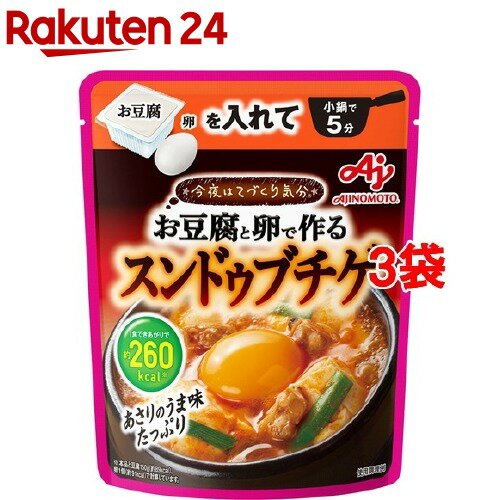 今夜はてづくり気分 お豆腐と卵で作る スンドゥブチゲ(190g*3袋セット)