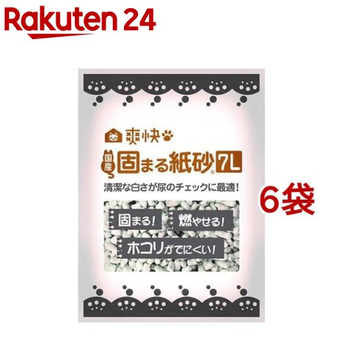 猫砂 爽快 国産固まる紙砂 7L*6コセット 【オリジナル 猫砂】