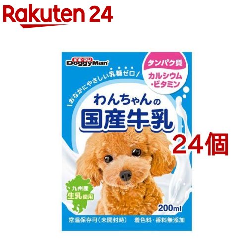 【10個セット】 ドギーマン ペットの牛乳 幼犬用 1000ml x10【送料無料】