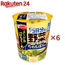 お店TOP＞フード＞加工食品・惣菜＞インスタント食品＞カップ春雨＞ヌードルはるさめ 1／3日分の野菜 ちゃんぽん味 (6個セット)【ヌードルはるさめ 1／3日分の野菜 ちゃんぽん味の商品詳細】●たっぷり具材で一日に必要な1／3日分の野菜が食べられ、ヘルシーで食べ応えのある「ヌードルはるさめ」。●麺に絡む具材と魚介の旨みに鶏・豚の旨みとごま油の風味を加えたちゃんぽんスープで一食完結のカップはるさめ。●1食145kcal。【品名・名称】即席春雨【ヌードルはるさめ 1／3日分の野菜 ちゃんぽん味の原材料】春雨(中国製造(でん粉、醸造酢))、かやく(キャベツ、コーン、ごま、人参)、スープ(食塩、乳化油脂、粉末しょうゆ、香辛料、デキストリン、ポークエキス、ポーク調味料、酵母エキス、香味調味料、香味油、チキンパウダー、乳等を主要原料とする食品、ホタテエキス、植物油脂、全卵粉)／調味料(アミノ酸等)、増粘多糖類、カラメル色素、微粒二酸化ケイ素、香料、酸化防止剤(ビタミンE)、(一部に小麦・卵・乳成分・ごま・大豆・鶏肉・豚肉を含む)【栄養成分】1食(43g)当たり エネルギー：145kcal、たん白質：1.6g、脂質：0.9g、炭水化物：33.5g(糖質：31.8g、食物繊維：1.7g)、食塩相当量：2.9g(春雨・かやく：1.4g、スープ：1.5g)【アレルギー物質】小麦、卵、乳成分、ごま、大豆、鶏肉、豚肉【保存方法】高温多湿や香りの強い場所、直射日光を避け常温で保存。【原産国】日本【ブランド】ヌードルはるさめ【発売元、製造元、輸入元又は販売元】エースコック※説明文は単品の内容です。リニューアルに伴い、パッケージ・内容等予告なく変更する場合がございます。予めご了承ください。(ヌードル春雨)・単品JAN：4901071229788エースコック564-0063 大阪府吹田市江坂町1-12-4003-3982-9518広告文責：楽天グループ株式会社電話：050-5577-5043[麺類/ブランド：ヌードルはるさめ/]