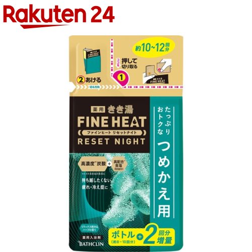 きき湯 ファインヒート リセットナイト リラックス樹木＆ハーブの香り つめかえ用(500g)【きき湯】 炭酸入浴剤 薬用 温泉 風呂 温浴 発泡 炭酸 症状 ケア