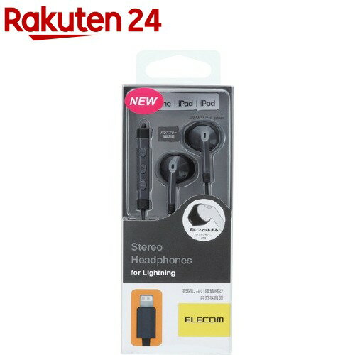 エレコム ステレオヘッドホン(マイク付) Lightning F10I ブラック EHP-LF10IMABK(1個)【エレコム(ELECOM)】
