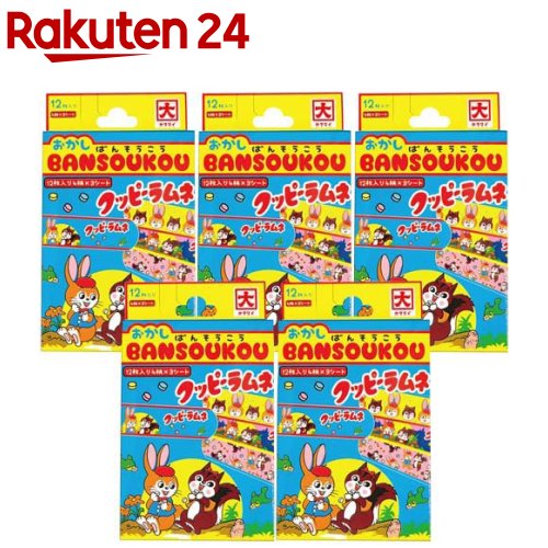 楽天楽天24絆創膏 お菓子絆創膏 カクダイ クッピーラムネ Mサイズ 約7.2×1.9cm（12枚入×5個）【お菓子絆創膏】