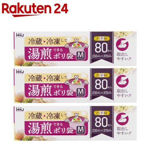 湯煎ポリ袋 M 半透明 KY02(80枚入×3個)