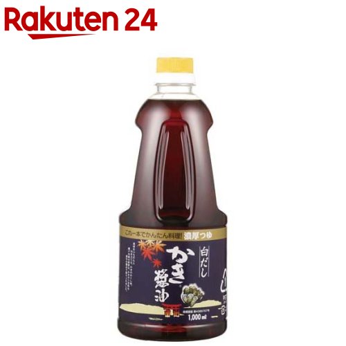 アサムラサキ 白だしかき醤油(1000ml)【アサムラサキ】[アサムラサキ 広島 かき醤油 かき 白だし 醤油]