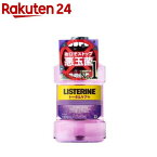 薬用リステリン トータルケアプラス クリーンミント味 マウスウォッシュ(1000ml)【q8y】【LISTERINE(リステリン)】[マウスウォッシュ]