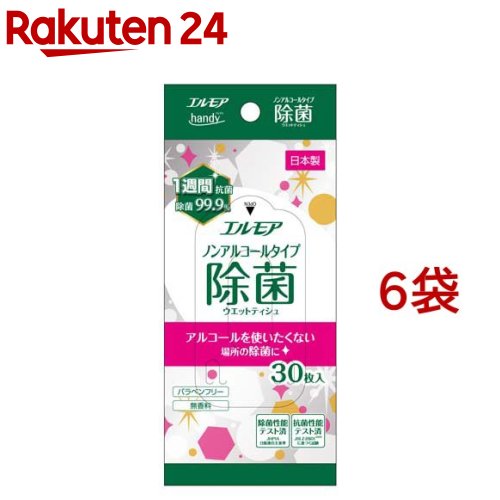 お店TOP＞日用品＞ペーパー類(紙用品)＞ティッシュ＞ウェットティッシュ全部＞エルモア handy 除菌99.9％ウェットティッシュ ノンアルコールタイプ (30枚入*6袋セット)【エルモア handy 除菌99.9％ウェットティッシュ ノンアルコールタイプの商品詳細】●除菌99.9％でしっかり除菌●パラベンフリー、中性、無香料で安心してお使いいただけます。●アルコールが苦手な方にも安心のノンアルコールタイプ。●持ち運びにも便利な30枚入のハンディタイプ。※すべての菌を除菌できるわけではありません。【成分】水、プロピレングリコール、ラウリルトリモニウムクロリド、塩化ベンザルコニウム、ブチルカルパミン酸ヨウ化プロピニル【規格概要】・材質：レーヨン、ポリエステル・サイズ：約200×140mm【原産国】日本【ブランド】エルモア【発売元、製造元、輸入元又は販売元】カミ商事※説明文は単品の内容です。リニューアルに伴い、パッケージ・内容等予告なく変更する場合がございます。予めご了承ください。・単品JAN：4971633171237カミ商事愛媛県四国中央市三島宮川1-2-270896ー24-5316広告文責：楽天グループ株式会社電話：050-5577-5043[ティッシュ/ブランド：エルモア/]
