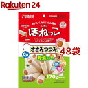 ゴン太のほねっこ ささみつつみ 野菜入り(170g*48袋セット)【ゴン太】