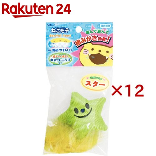ねこモテ 歯みがきトイ02 スター NMDT-02/ST(12セット)【ねこモテ】