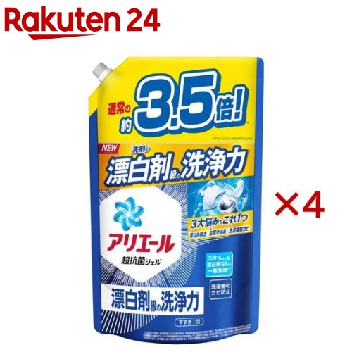 アリエール 洗濯洗剤 液体 詰め替え 大容量(1.59kg×4セット)【アリエール 液体】