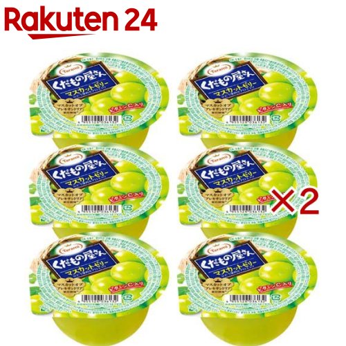 たらみ くだもの屋さん マスカットゼリー(6個入×2セット(1個160g))【くだもの屋さん】
