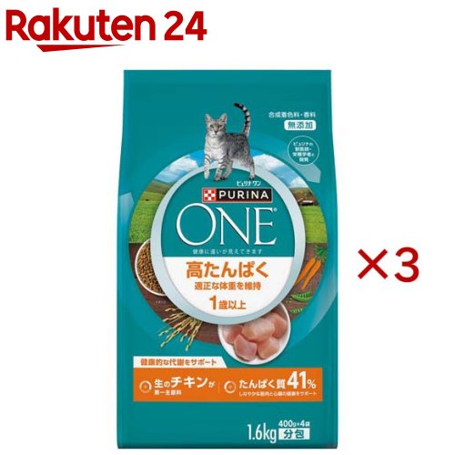 楽天市場】ピュリナワン 猫 ターキーの通販