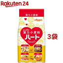 お店TOP＞フード＞穀物・豆・麺類＞粉類＞薄力粉＞ニップン 薄力粉 ハート (1kg*3コセット)【ニップン 薄力粉 ハートの商品詳細】●厳選した原料小麦と優れた技術で作った、高品質で幅広い用途に使いやすいニップンのハートです。●おいしい料...