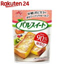 パルスイート 袋(120g)【パルスイート】