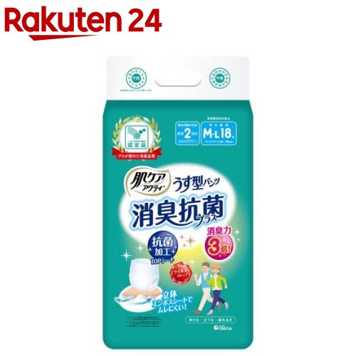 肌ケアアクティ 大人用紙おむつ うす型パンツ 消臭抗菌プラス 約2回分 M-L(18枚入)【アクティ】