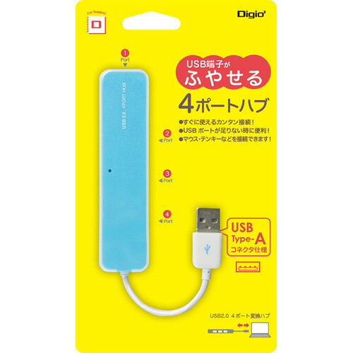 Digio2 GIGAスクール USB 4ポート変換ハブ UH-2514BL(1個) rakuten24-11043279 楽天24 サンプル画像2