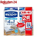 ミセスロイド 引き出し・衣装ケース用 1年防虫 無香タイプ(48個入)