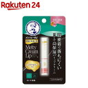 メンソレータム プレミアム メルティクリームリップ 花咲く蜂蜜の香り(2.4g)【メンソレータム】