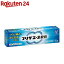 【第(2)類医薬品】プリザエース軟膏(15g)【プリザ】 980円