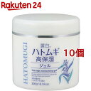 麗白 ハトムギ高保湿ジェル(300g*10個セット)【麗白】