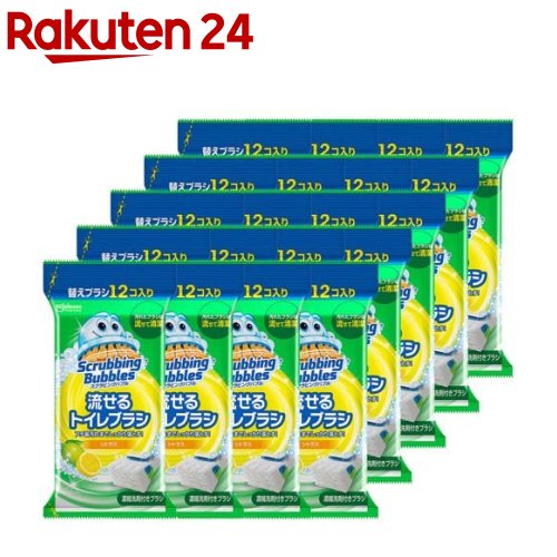 スクラビングバブル 流せるトイレブラシ シトラスの香り 付け替え 使い捨て(12個入*20袋セット)