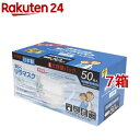 耳らくリラマスク 三層仕様(50枚入*7箱セット)
