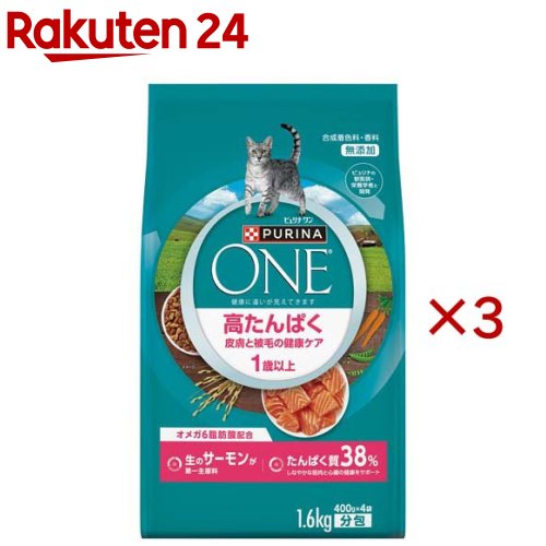 高たんぱく 皮膚と被毛の健康ケア サーモン