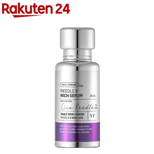 VT リードルS リッチセラム(30ml)【VT】
