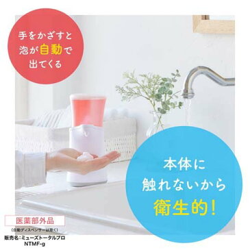 ミューズ ノータッチ泡ハンドソープ 詰替え ボトル グレープフルーツの香り(250ml*4コセット)【ミューズ】