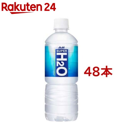 スーパーH2O(600ml*24本入*2コセット)【アサヒ】[スポーツドリンク]