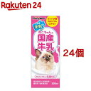 ドギーマン ねこちゃんの国産牛乳(200ml*24コセット)【ドギーマン(Doggy Man)】 1