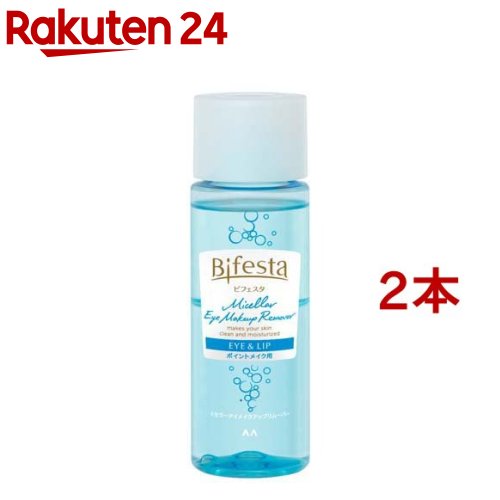 《メイベリン》 アイ+リップ メイクアップリムーバー R 70mL