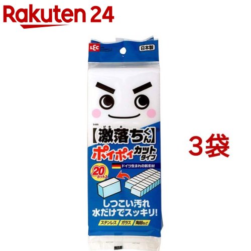 激落ちポイポイ S-695(1コ入*3コセット)【激落ちくん】のサムネイル