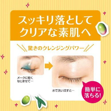 DHC 薬用ディープクレンジングオイル SS(70ml)【DHC】