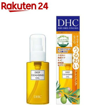 DHC 薬用ディープクレンジングオイル SS(70ml)【DHC】