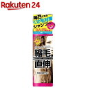 マニス ストレートヘアシャンプー(450ml)【マニス】