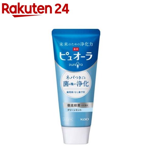 薬用ピュオーラ クリーンミント ST(115g)【イチオシ】【ピュオーラ】