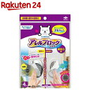 フィルたん アレルブロックフィルター 通気口用(4枚入)【フィルたん】