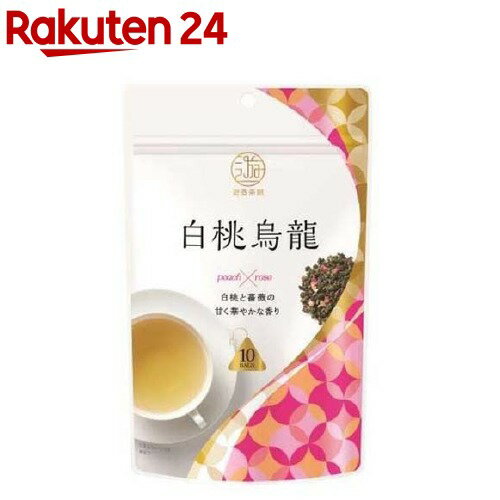 遊香茶館 白桃烏龍(2g*10包)