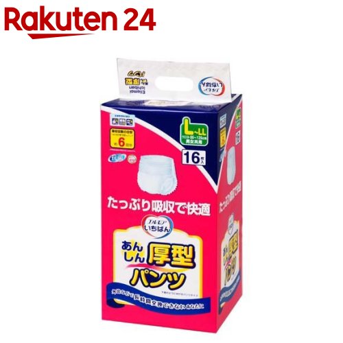 エルモアいちばんあんしん厚型パンツL-LL 男女共用 6回吸収(16枚入)【エルモア いちばん】