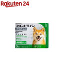【動物用医薬品】フロントラインプラス 犬用 M 10〜20kg未満(3本入)【フロントラインプラス】