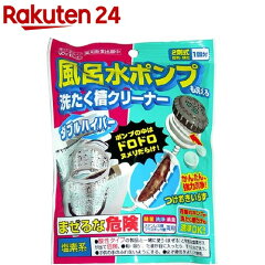 https://thumbnail.image.rakuten.co.jp/@0_mall/rakuten24/cabinet/478/4995860510478.jpg