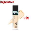 フィットミー リキッド ファンデーション R 【マット】110 明るい肌色(イエロー系)(30ml*2個セット)【メイベリン】