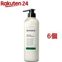 レヴール ゼロ リペア カチオンフリートリートメント(460ml*6個セット)【レヴール ゼロ】