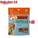 K9 Natural フリーズドライ ラム・トリーツ(50g*4袋セット)