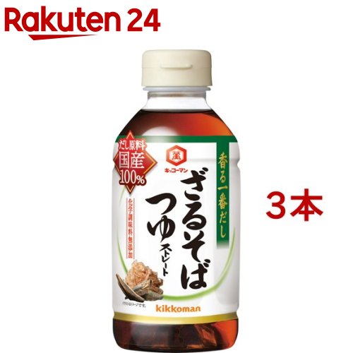 キッコーマン 香る一番だし ざるそばつゆ(300ml*3本セット)【キッコーマン】