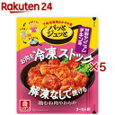 パッとジュッと 甘旨ヤンニョムチキン用(60g×5セット)【リケン】